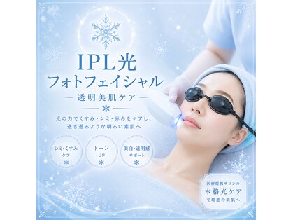 サイエンスビューティー ケイ ティ(K T)の写真