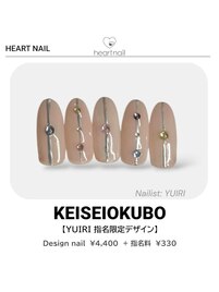 YUIRI指名限定デザイン