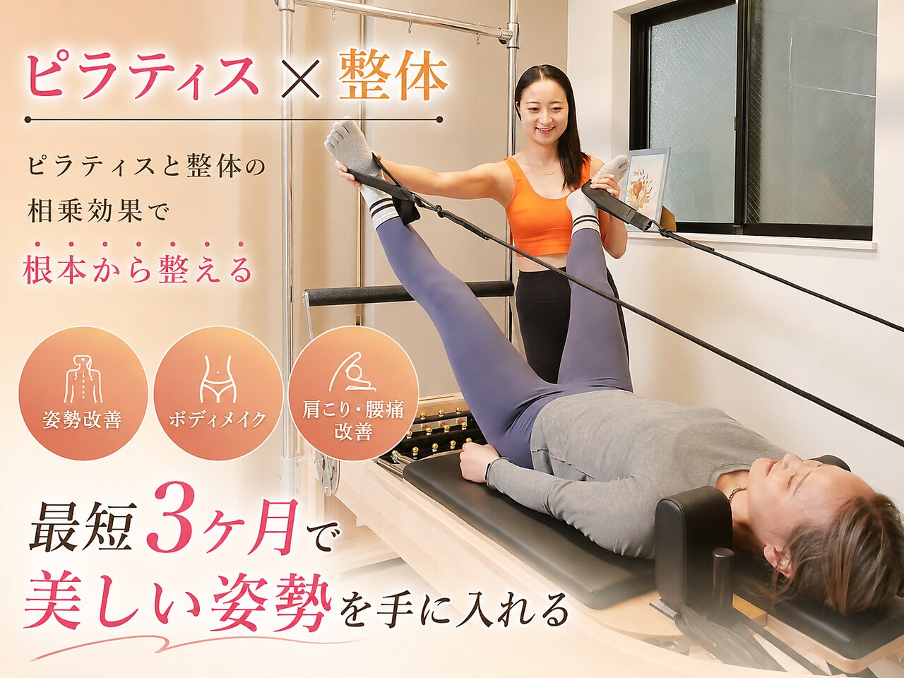 恵｜ホットペッパービューティー