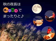 リラクゼーションサロン ぼでぃーはーと/
