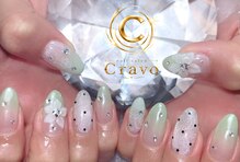 クラーヴォ 本店(Cravo)