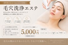 ベルーナ(Belluna)
