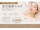 ベルーナ(Belluna)の写真