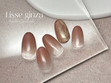 リセ 銀座本店(Lisse)/定額◇シンプル