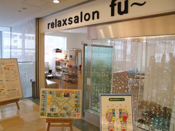 リラックスサロンフー 船橋フェイス店(fu)/フェイス店入口