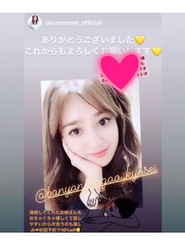 バンヤン(Banyan)/タレントの奥真奈美様ご来店♪