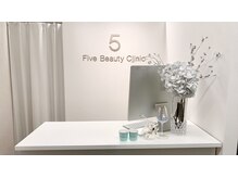 ファイブ ビューティー クリニック(Five Beauty Clinic)の雰囲気（白を基調とした大人可愛い店内をお楽しみください。）