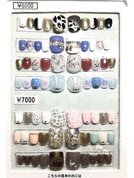 エテルノリンド(Eterno Lindo)/フットデザイン【定額6000円】