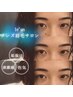 《メンズ眉毛》 人気No１美しい眉毛スタイリング×鎮静パック×眉毛美容液