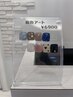 【Foot/定額】オフ込☆シンプルストーン2本アート