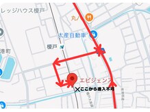 エピジェンスの雰囲気（MAP上で道が反映されずこちらの経路でご来店ください）