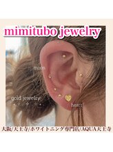 アクア 天王寺店(AQUA)/耳つぼジュエリー
