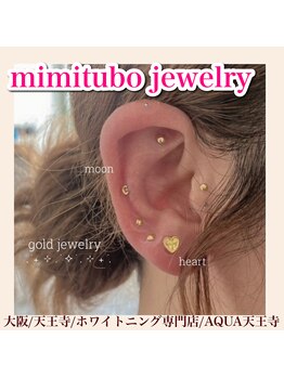アクア 天王寺店(AQUA)/耳つぼジュエリー