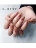 【HAND】ニュアンスデザイン60種　　☆6280円　