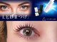 アエル 中目黒(Ael)の写真/【長さも濃さも妥協したくないあなたに】持続力抜群◎LEDエクステ×まつげパーマの同時施術"エクパ"新導入!