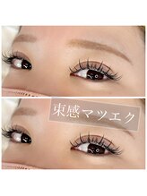 アイラッシュデザインリコ(eyelashdesign RICO.)/束感が可愛いまつげ.*・゜