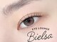 ビエルサ 武蔵小山(BIELSA)の写真/パリジェンヌラッシュリフト/まつげパーマ/それぞれ似合わせデザインでナチュラル旬顔に♪