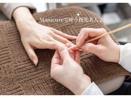 マニュキュア(Manicure)の写真