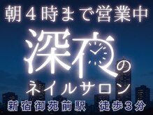 ミネイル(3nail)