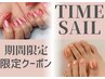 香川担当☆Hand＆Foot ラメグラ・カラグラ・ワンカラ- オフ込 ￥9000→￥8000