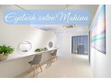 マヒナ(Mahina)