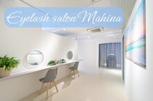 マヒナ(Mahina)