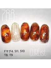 キュアイスト 調布店(CUREist)/