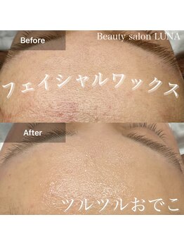 ルナ(LUNA)/フェイシャルワックス