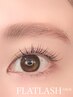 フラットラッシュ100本￥5500(オフ/コーティング込) 