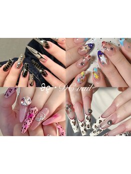 長さ出しのできるサロン