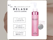 ナビ(Nabi)/マツエクOKクレンジング◎