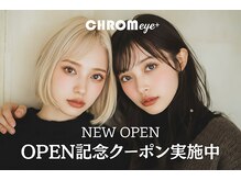 クロム アイプラス 狭山 入曽店(CHROM eye+)