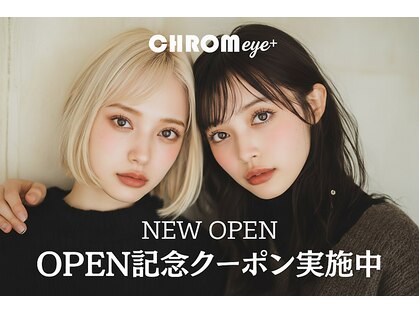 クロム アイプラス 狭山 入曽店(CHROM eye+)の写真