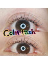 ジェルメ(Germer)/カラーエクステ