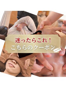 ラフロレゾン(La floraison)の写真/【疲れを溜め込まない・大人のケア習慣】しっかり休んでも抜けない疲れに◎何となく長く続く疲労感にも◎