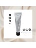 【韓国発】ブラックティントパーマ￥5500