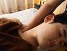 《季節の変わり目に♪》脳活!!★ヘッドスパ＋デコルテリンパ(足湯付)60分