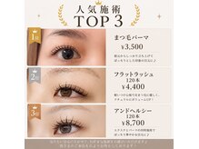 ローラ 熊本上通り店(ROLA)の雰囲気(7月末まで限定!OPEN記念価格での施術も行っております♪)