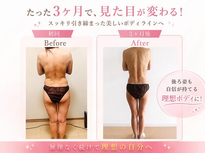 ヨサパーク ハーブメロディー 鈴鹿店(YOSA PARK)の写真