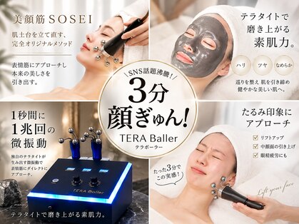 アイリア 藤沢店(Ailia)の写真