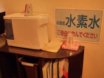 福 整体サロン 阿佐ヶ谷店/高濃度水素水は、飲み放題！