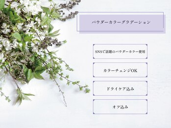 クレアラルーチェ 西明石店(Crea la Luce)/【ハンド】パウダーカラーグラデ