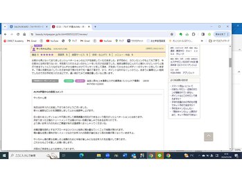 アルマ 芦屋(ALMA)/