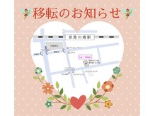 ラ ヴィスタ 川崎店(La Vista)/４月～移転しました。