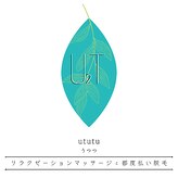 ウツツ(ututu)