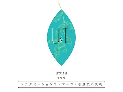 ウツツ(ututu)の写真