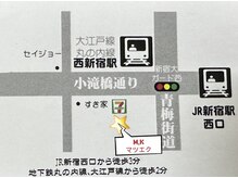 アクセス