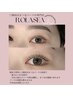 1/29限定眉＆まつ毛セット¥12500→¥11000