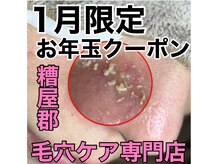 エイミー(Aimee.)