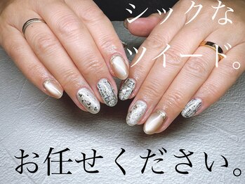 サロンドグリュック(Salon de gluck)/デザインお任せください!